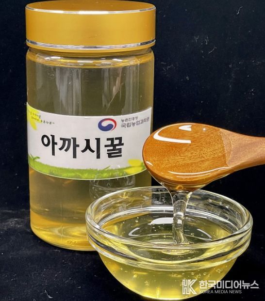 아까시꿀