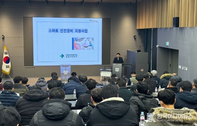 행복청은 2.5(수) 세종공동캠퍼스 서울대학교 대형 강의실에서 행복청 건설현장 관계자 80여명을 대상으로 안전·품질관리 역량강화 교육을 실시했다