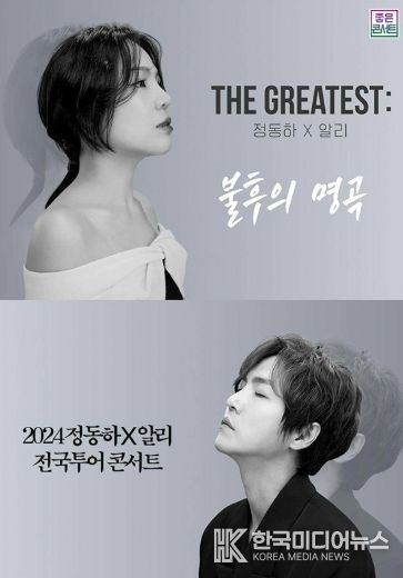 자료제공-뮤직원컴퍼니