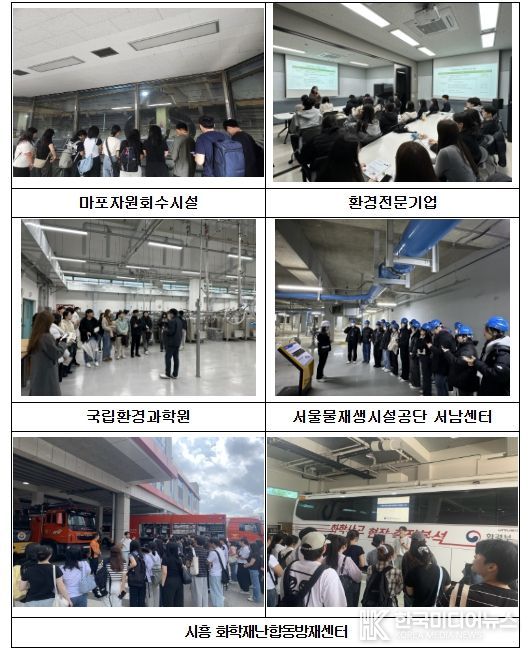 현장학습