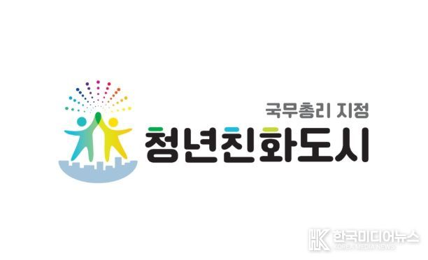 청년친화도시 BI