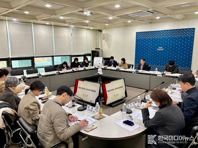 제5차 외교부-시민사회 정책대화