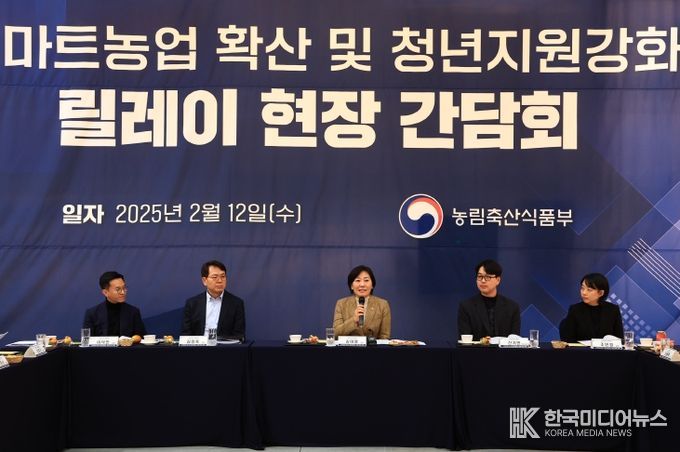 업무계획 릴레이현장간담회