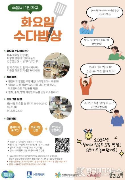 홍보물