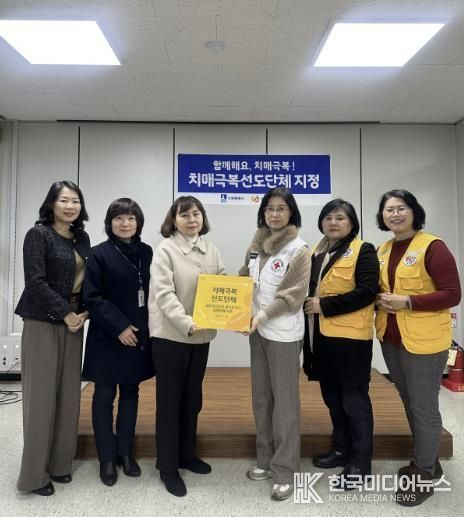 현판 전달 후 기념촬영을 하고 있다