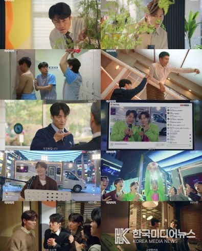 KBS 2TV <킥킥킥킥> 영상 캡처