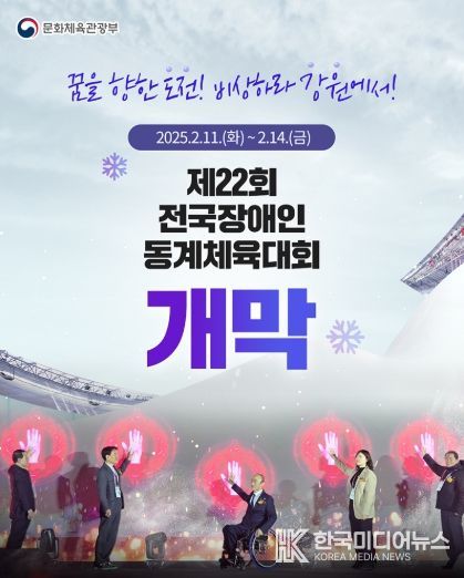 문화체육관광부