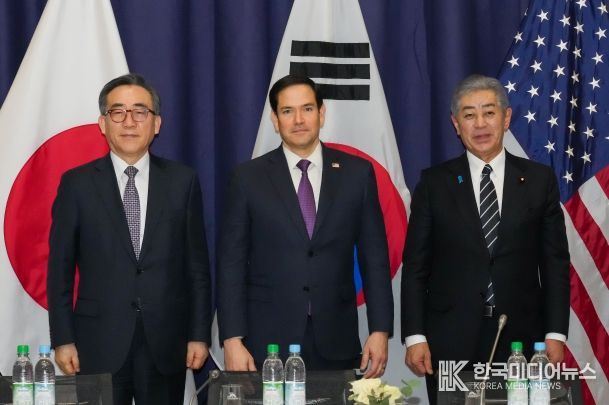 한미일 외교장관회의
