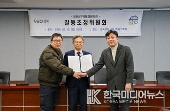 공사비 문제로 조합과 시공사가 장장 14개월 동안 갈등을 빚으며 입주 시기까지 불투명했던 장위4구역에 대해 서울 성북구가 끈질긴 중재 노력을 기울여 합의를 도출했다. 18일 305억 원의 합의서를 작성한 후 신속한 공사 마무리와 원활한 입주를 위한 협력을 다짐하며 (좌로부터) 김창원 장위4구역 조합장, 최경주 성북구 갈등조정위원회 위원장(부구청장), 김석일 GS건설 도시정비2팀장이 기념사진을 찍고 있다.