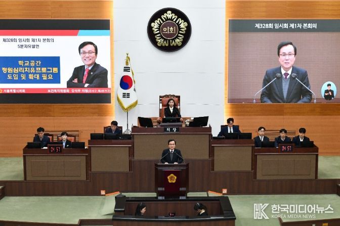 강석주 의원이 제328회 1차 본회의에서 5분자유발언을 하고 있다.