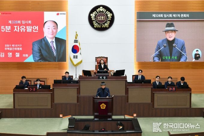 김영철 의원이 제328회 1차 본회의에서 5분자유발언을 하고 있다.