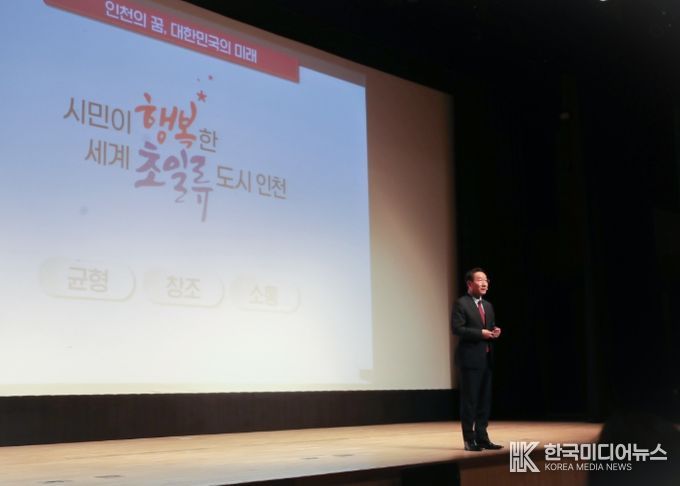 유정복 인천시장, 서구 연두방문 “서구 발전이 곧 인천발전”