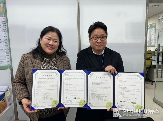 휴먼스토리에프에스(주), 평택북부장애인복지관과 장애인 복지 및 권익증진을 위한 업무 협약