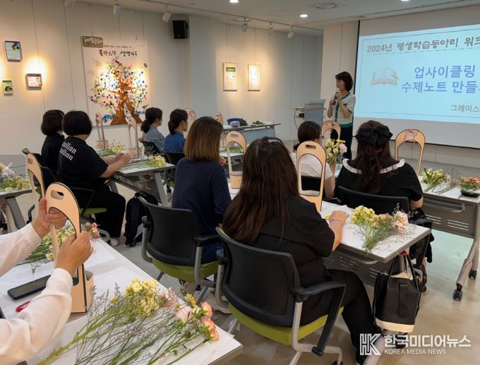 남동구, 평생학습 활성화 공모사업