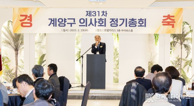 내실 있는 보건사업 추진 위해 의사회와 긴밀한 협력체계 구축”