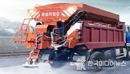 안전한 도로 위해 제설작업에 만전