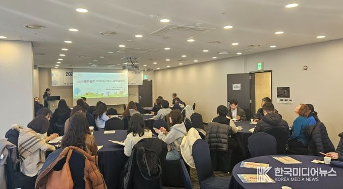 2025 남부 교육혁신지구 사업설명회