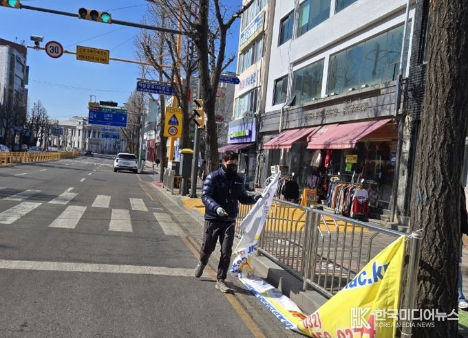 개학기 불법 광고물 일제 정비