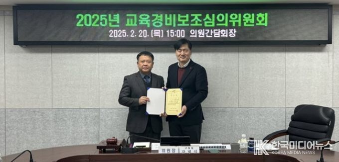 아이 키우기 좋은 도시’ 교육경비보조 24억원 지원