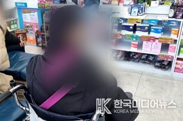 강화군 강화읍에 사는 B(55) 씨가 이윤경 강화종합재가센터 요양보호사와 약국을 방문해 차례를 기다리고 있다.