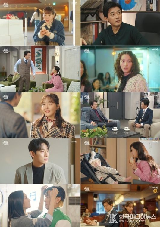 사진 제공: KBS 2TV 주말드라마 <독수리 5형제를 부탁해!> 방송 캡처