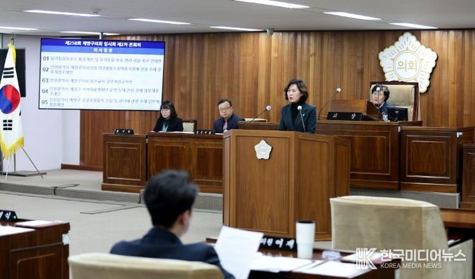 계양구의회 문미혜 의원, ‘인천시, 유기동물 보호 지원 확대해야’