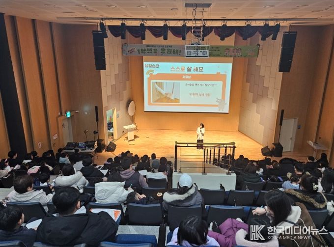 예비초등생 학교적응’ 특강 ‘1학년을 응원해’성료
