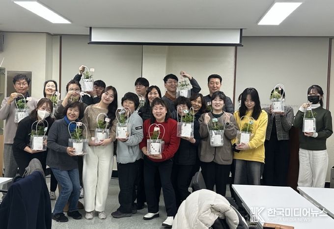 감정노동자를 위한 원예테라피 운영