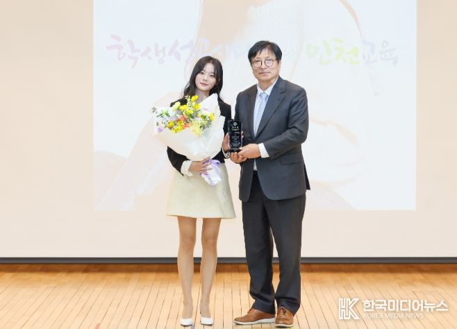 배우 최다음 홍보대사 위촉