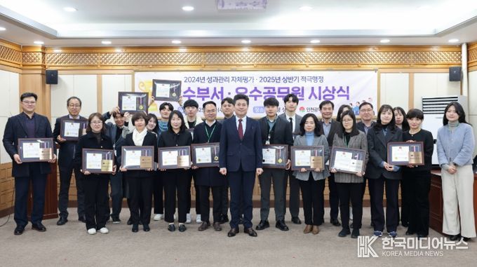운북동 논골마을 수돗물 공급 등 적극행정 우수공무원 시상