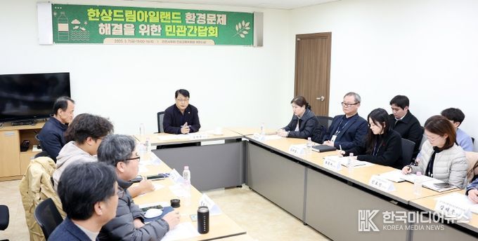 인천시의회 건교위, 한상드림아일랜드 환경적 안전함 검증 철저