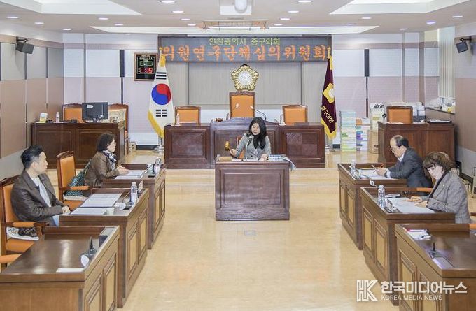 인천광역시 중구의회, 2025년 제1차 의원연구단체 심의위원회 개최
