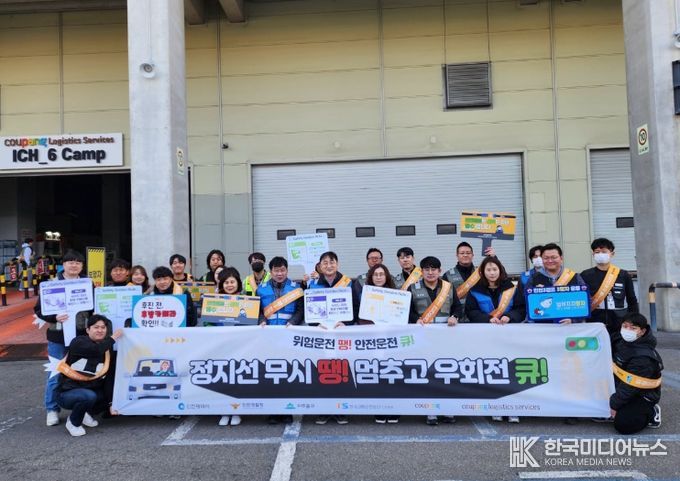 인천시, 택배 화물차 교통사고 예방 나서 … 교통안전 의식 고취
