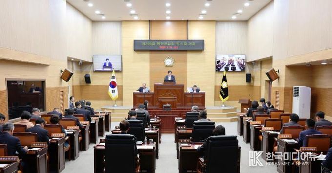 옹진군의회, 제248회 임시회 개회