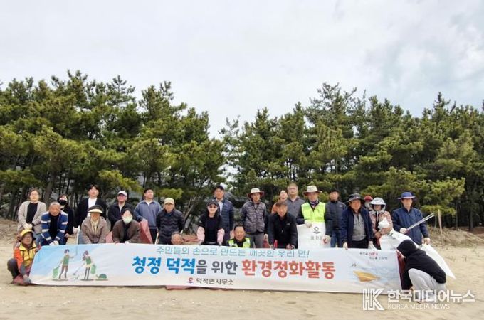 옹진군 대청면 2025년 4월중 민·관·군 합동 환경정화행사(Clean-Up Day) 실시