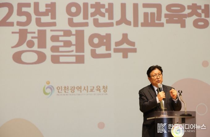 청렴, 보고 듣고 느끼다’ 고위공직자 대상 감성 청렴 연수