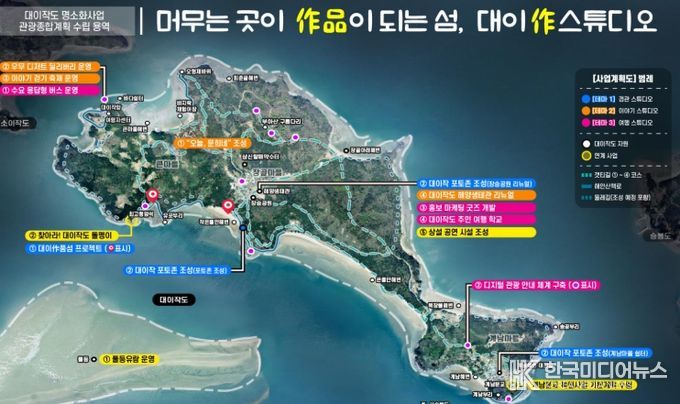 옹진군, 대이작도 명소화 사업 박차