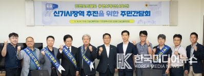 인천시의회, 인천도시철도 4호선‘신기시장역’신설 촉구