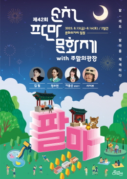배너