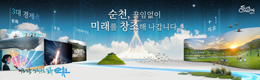 배너
