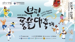 배너