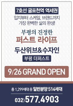 배너