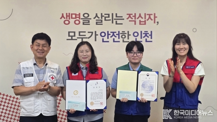 인천RCY, 전국 대회서 2관왕 영예