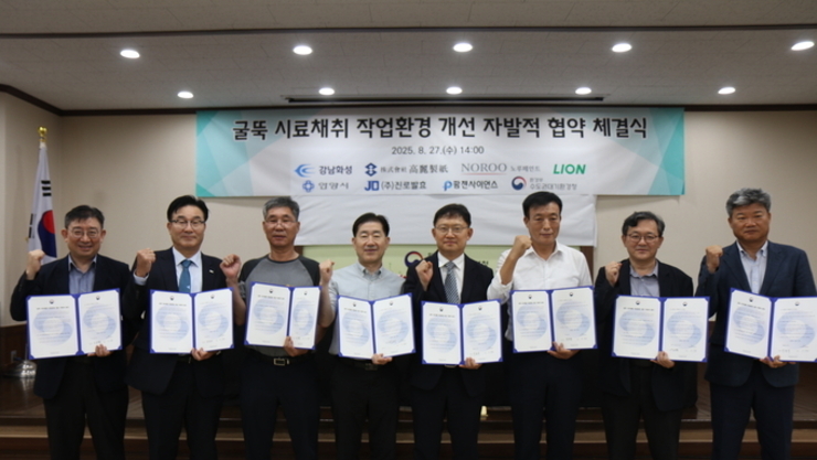 수도권대기환경청장, 제4차 자발적협약 통해 굴뚝 작업환경 안전관리 강화