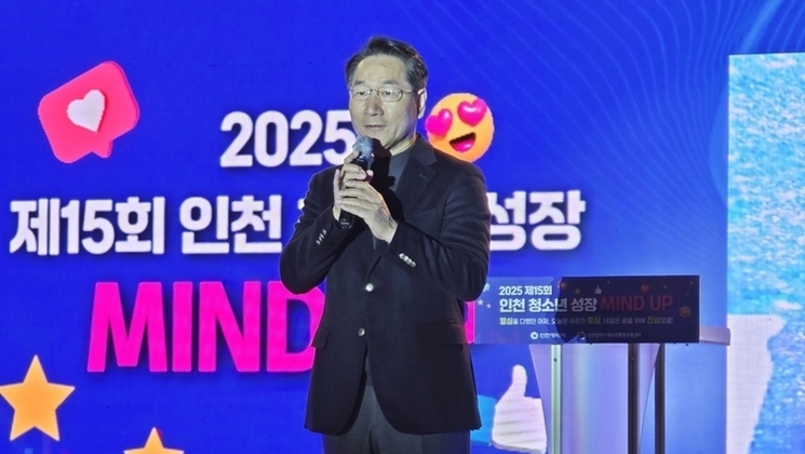 고3 청소년에 힐링과 응원을! 인천광역시청소년활동진흥센터, 제15회인천 청소년 성장 MIND UP 개최