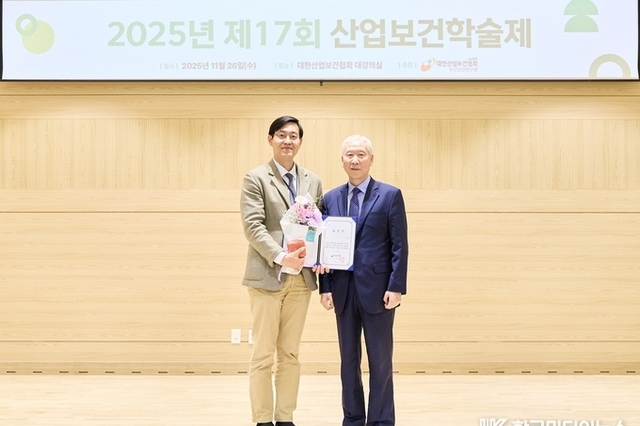 직업환경의학과 함승헌 교수, 대한산업보건협회 표창 수상