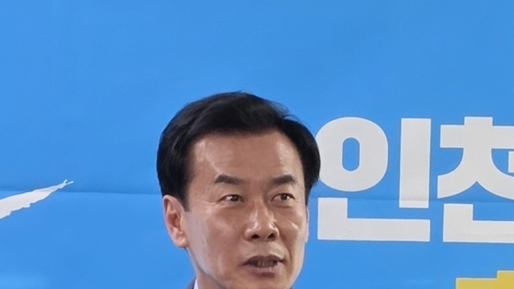 인천 서구청장 출마예정자 구재용 출마선언문