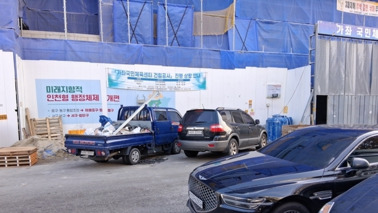 시공사 경영난에 가좌 국민체육센타 공사 중 업체변경