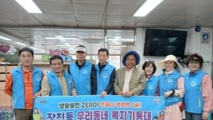 순천시 장천동 복지기동대·농산물도매시장 유통종사자, 어려운 이웃 방문 후원물품 전달