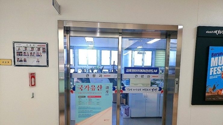 보령호 둘레길 주차장부지 확보,수자원공사 ‘용도 폐지’ 공식화 수순…공문 절차 착수에 행정 속도전